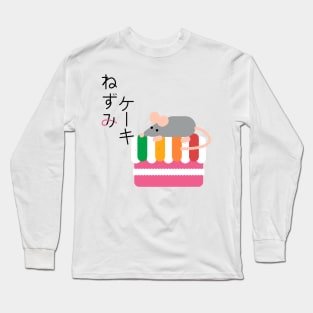 Rat Cake Long Sleeve T-Shirt